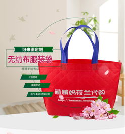 定制純色無紡布袋 環保實用的包裝與廣告解決方案