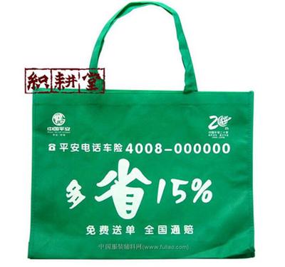 無紡布袋定制 福袋手提袋與廣告禮品包裝袋的全面指南