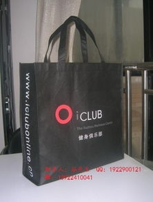 無紡布袋 環(huán)保時(shí)尚的綠色選擇