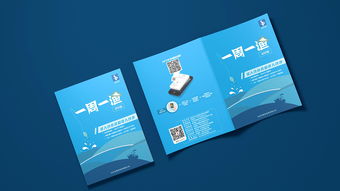 “一周一漁”品牌視覺形象設(shè)計(jì) 書籍、折頁(yè)與海報(bào)的藝術(shù)融合