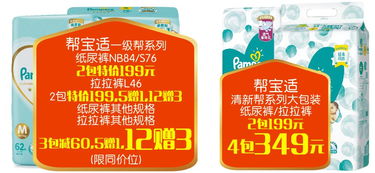 即將開(kāi)業(yè)啦 紅包大獎(jiǎng)觸手可得 更有大牌促銷最低3.8折,心動(dòng)不如趕快行動(dòng)