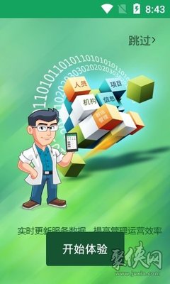 中國農(nóng)技推廣APP 智慧農(nóng)業(yè)的橋梁與引擎